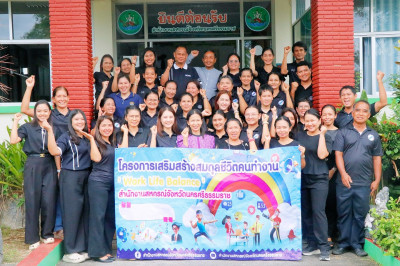 ร่วมใจจัดกิจกรรมทำความสะอาดครั้งใหญ่ (Big Cleaning Day) ... พารามิเตอร์รูปภาพ 1